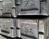 上海铜，磷铜合金