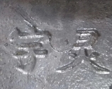 上海磷铜合金